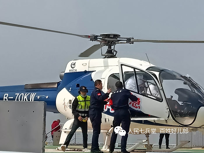 直升机医疗救援演练现场