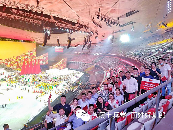 庆祝中国共产党成立100周年文艺演出活动现场